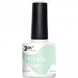 2am Private Story Gel Polish 7.5ml Hot on Sale